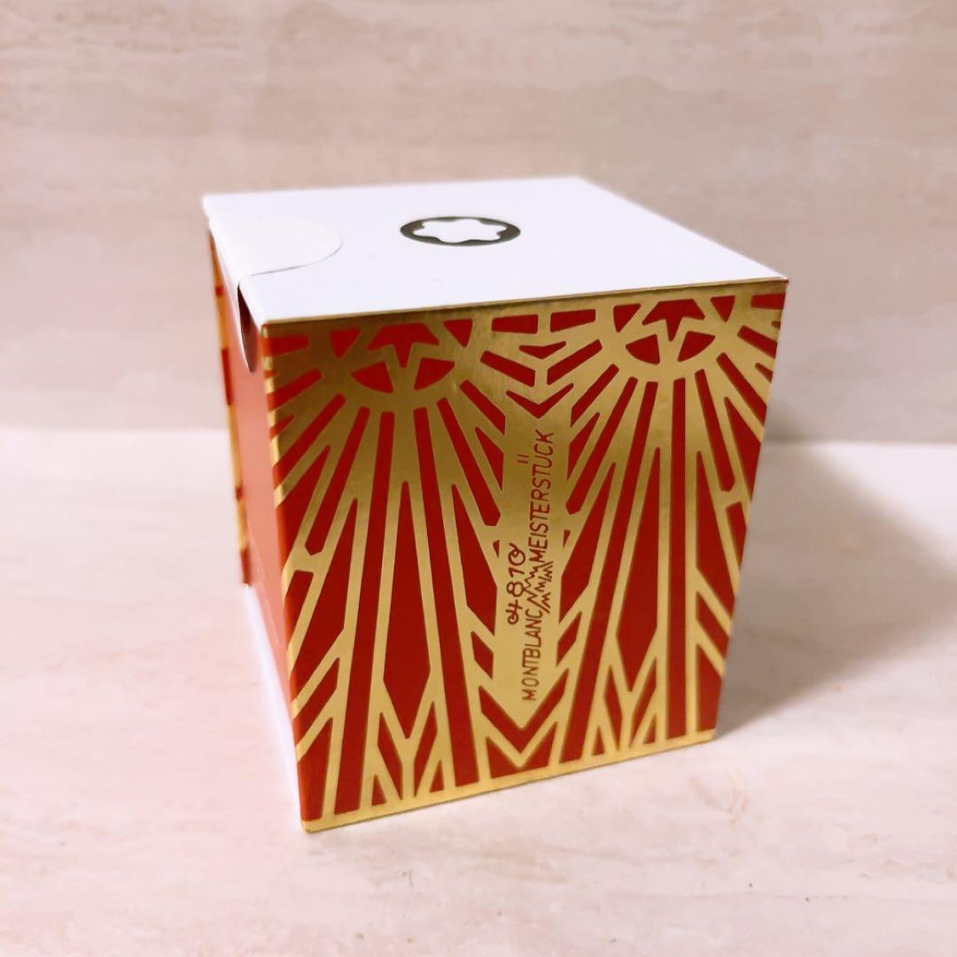 co☆未使用☆ モンブラン インクボトル マイスターシュテュック コーラル