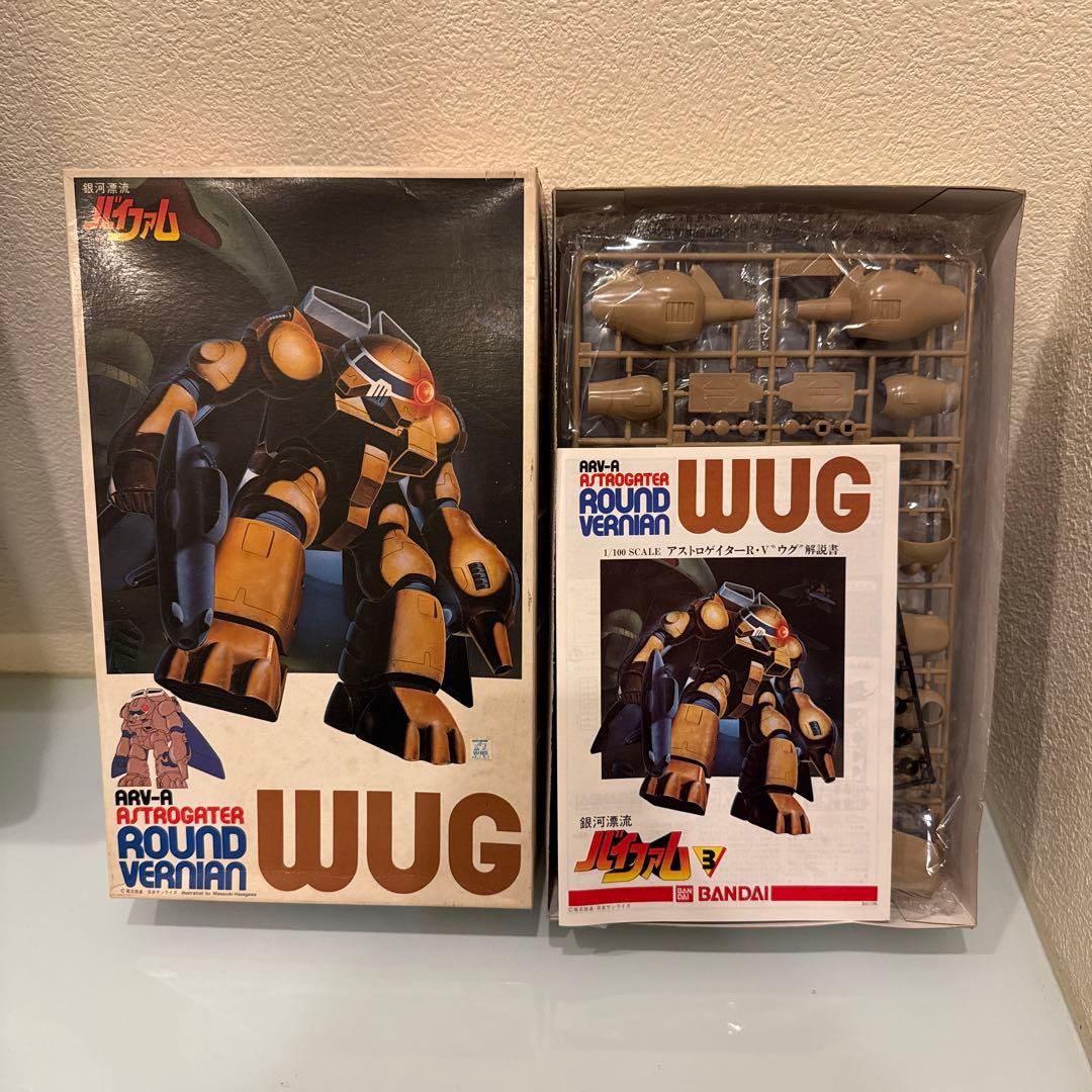 【未組立】銀河漂流バイファム 1/100スケール 5点セット