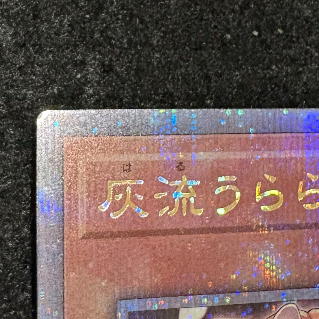 3 灰流うらら 25th QCシク イラスト違い