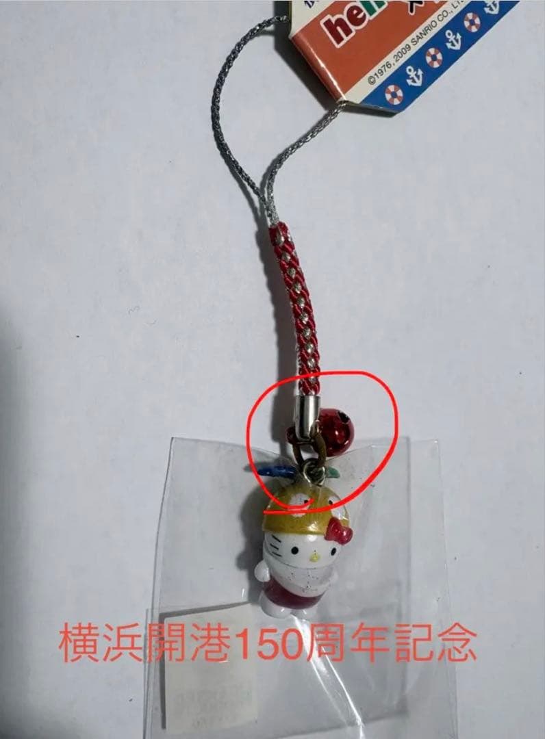 ハローキティ　ご当地　限定　ストラップ 根付　まとめ　60個