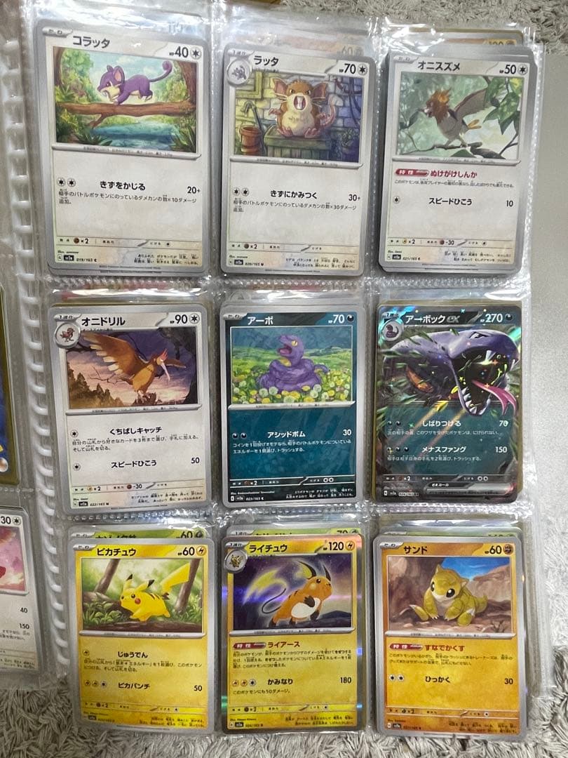 ポケモンカード151 ノーマルコンプリート44