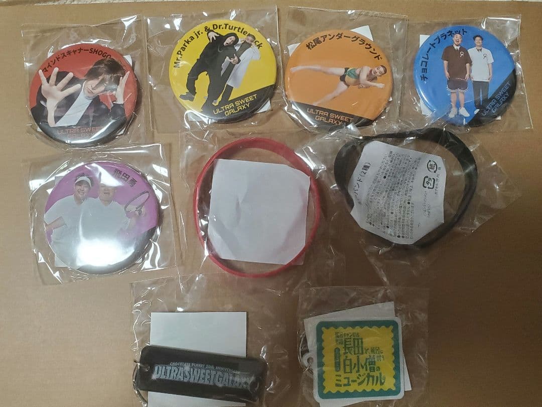 チョコプラ　チョコレートプラネット　MIXカプセル　USG コンプセット