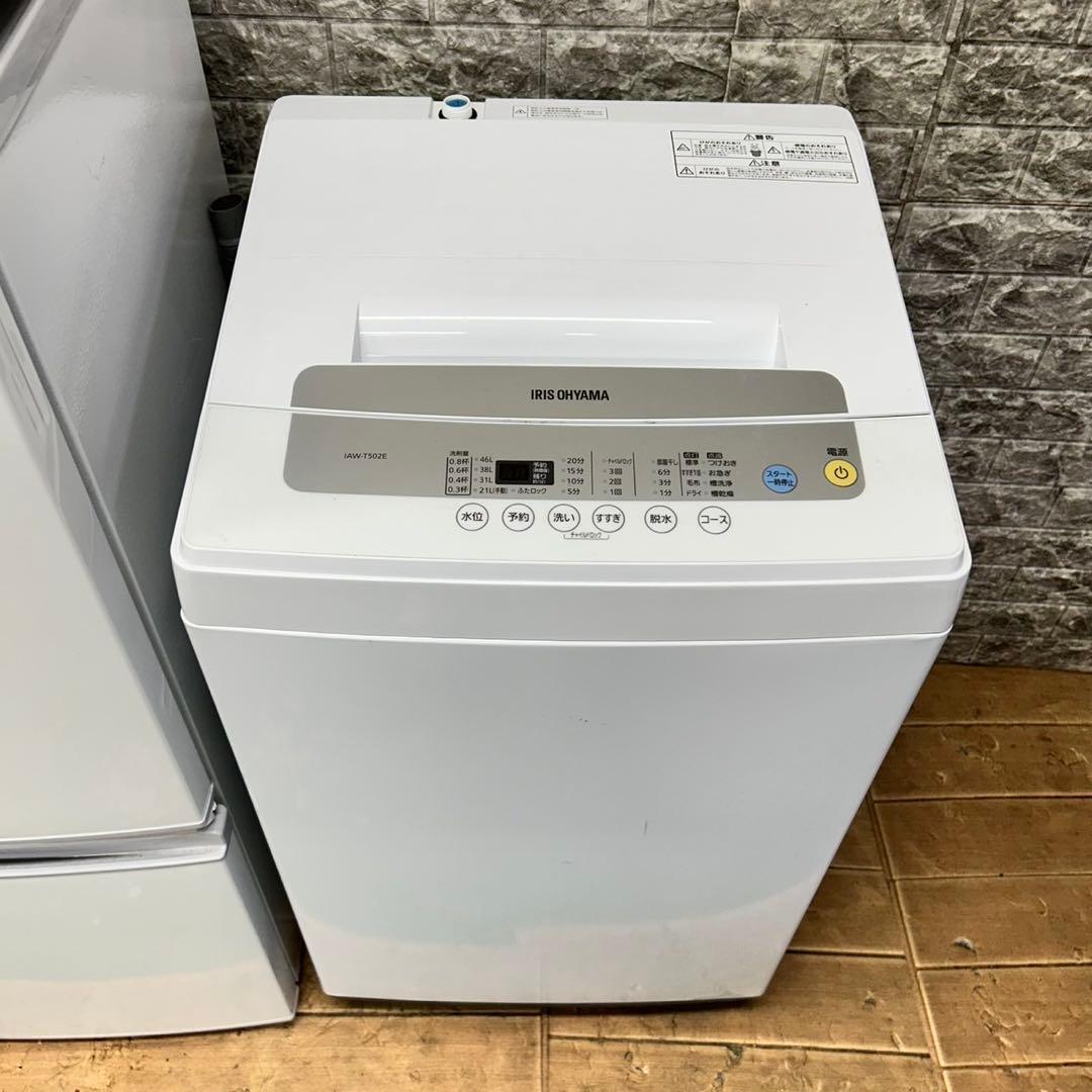 84 SHARP 冷蔵庫　洗濯機　電子レンジ　小型　一人暮らしセット　保証込　安