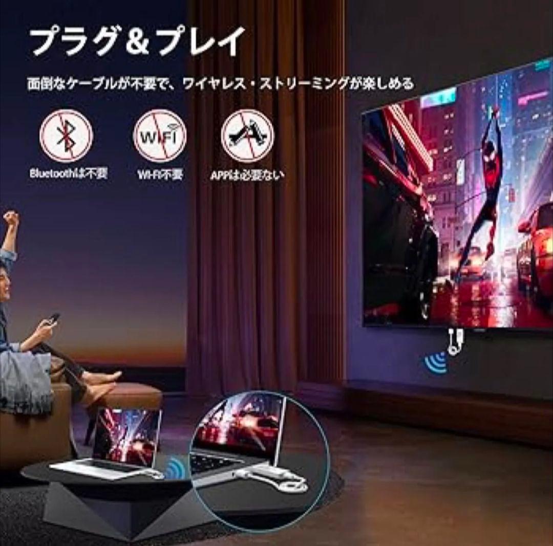 ワイヤレスhdmi 無線 送受信機セットプラグアンドプレイ 安定した転送距離