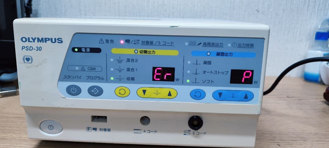 OLYMPUS 高周波焼灼電源装置 PSD-30