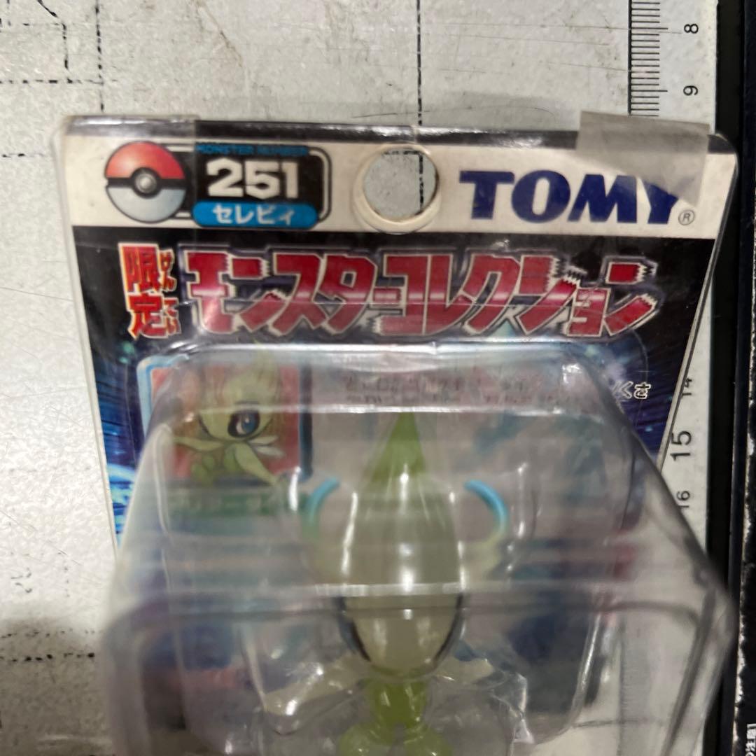 ポケモン セレビィクリア 当選品 非売品