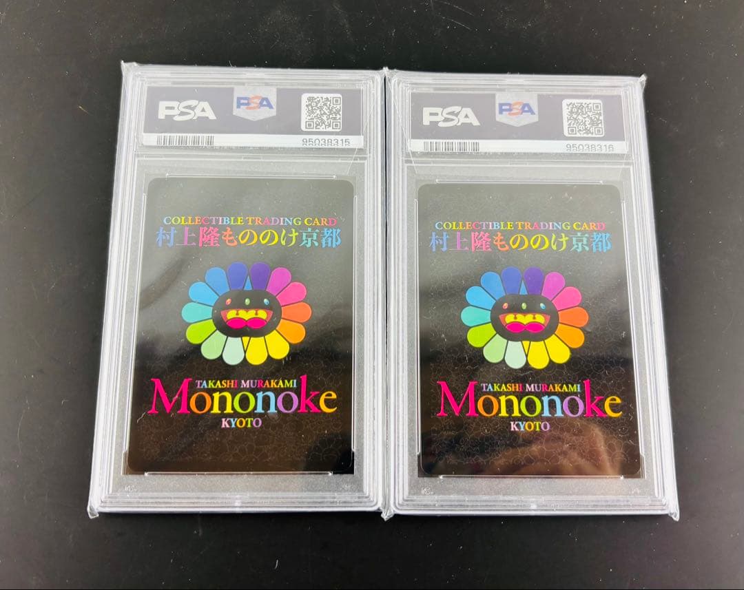 PSA10 村上隆 ダブルフェイスお花とキノコ 窓ガラスのお花 ふるさと納税