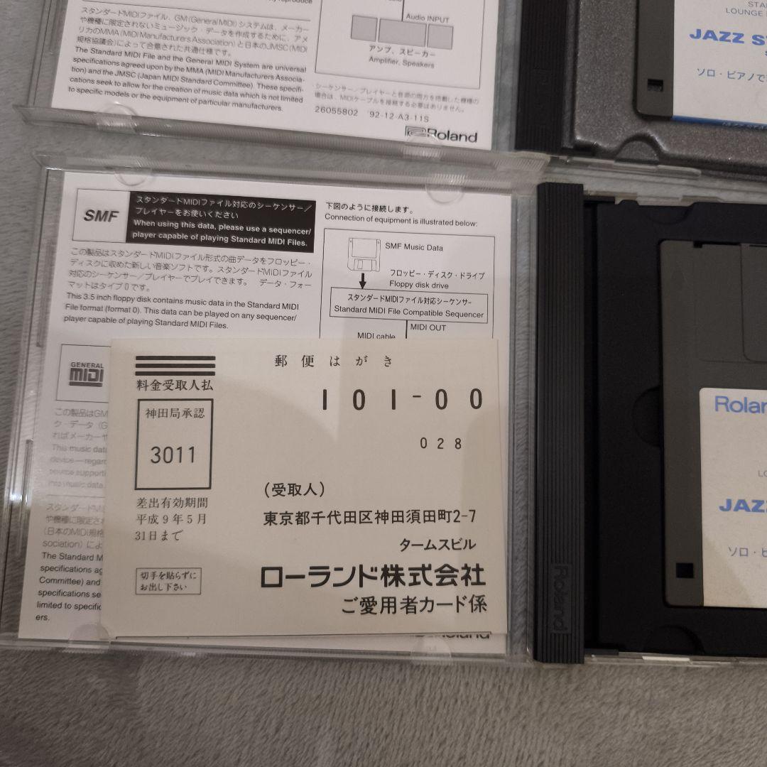Roland JAZZ STANDARDS 2 & 5　MIDI SMF