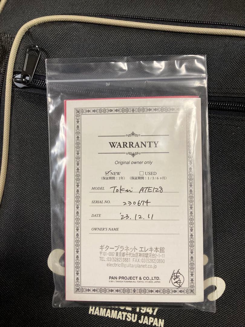 Tokai ATE128 BREEZYSOUND 使用頻度少美品 テレキャスター