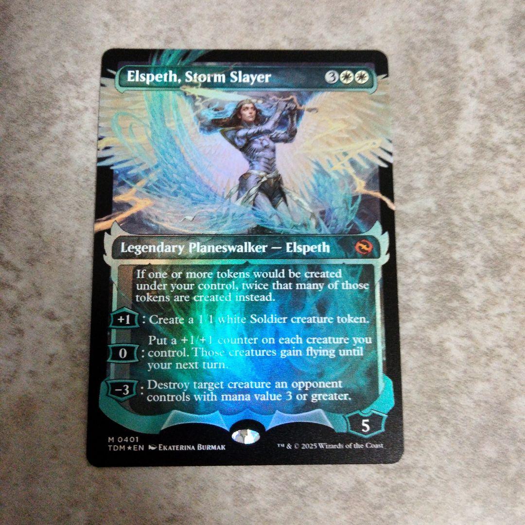 MTG　英語版foil　嵐の討伐者、エルズペス