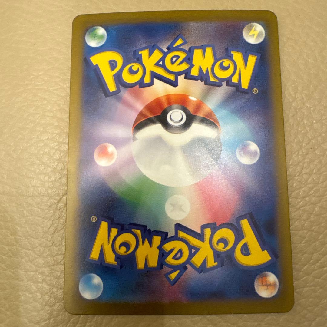 エリカの招待 SAR SV2a ポケモンカード151 206/165自引き