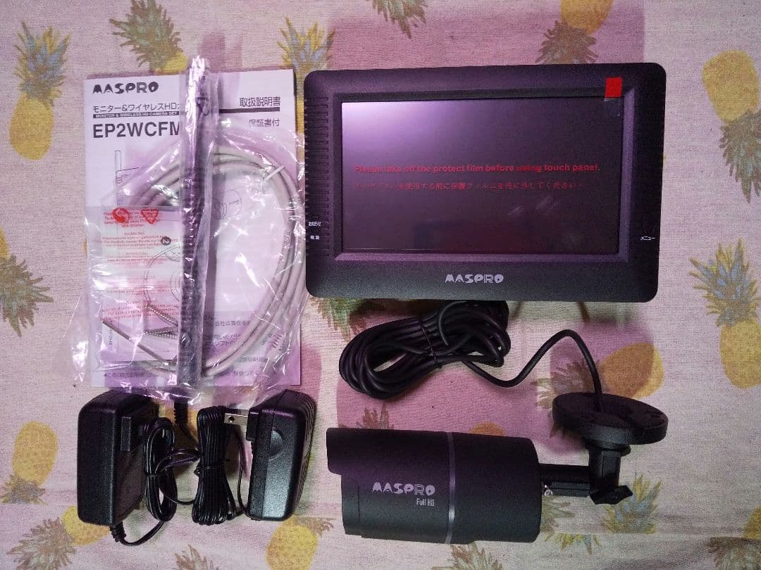 マスプロ電工 モニター&ワイヤレス HDカメラセット EP2WCFM