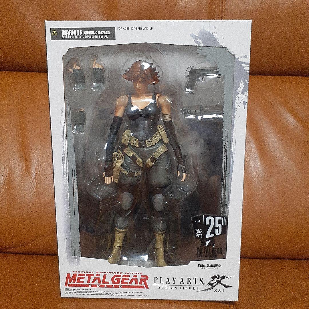 HB　プレイアーツ改　メリル