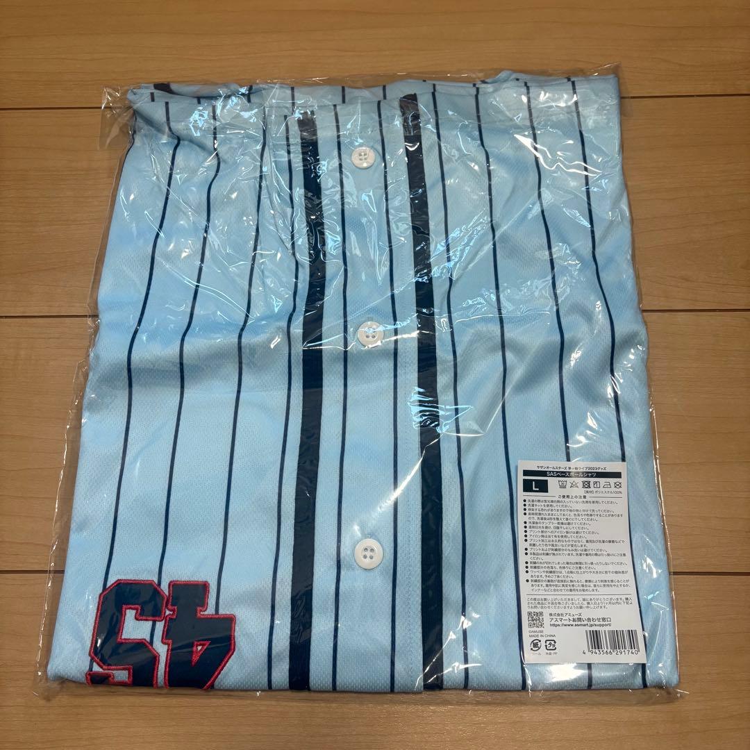 未開封 未使用　サザンオールスターズ　茅ヶ崎ライブ2023 ユニフォーム　Ｌ