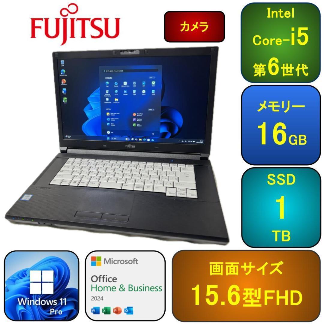 F07E【美品】15.6型FHD/i5第6世代/16GB/SSD1TB 2