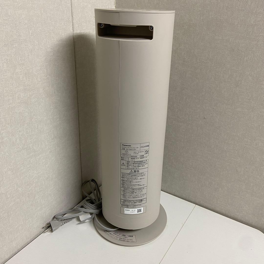 美品⭐️Panasonic パナソニック　セラミックヒーター　2024年製