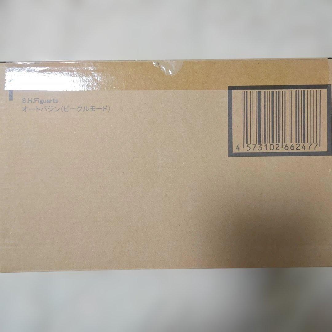 オートバジン s.h.figuarts 仮面ライダー555 ファイズ　真骨彫製法