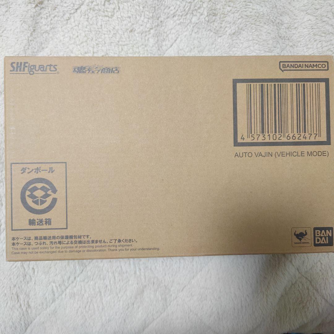 オートバジン s.h.figuarts 仮面ライダー555 ファイズ　真骨彫製法