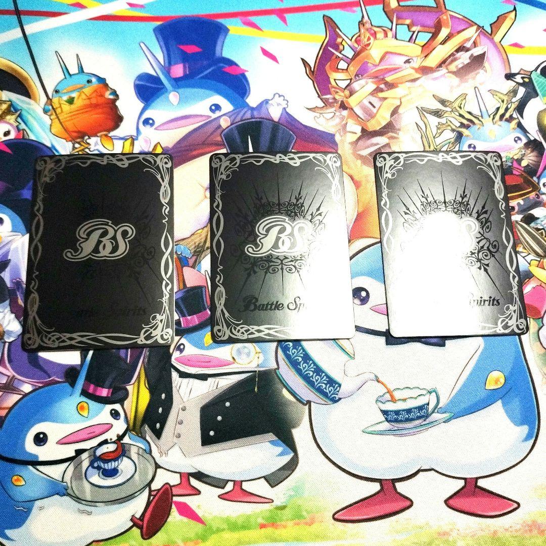 バトスピ　蒼海の神域　WINNER　3枚 セット