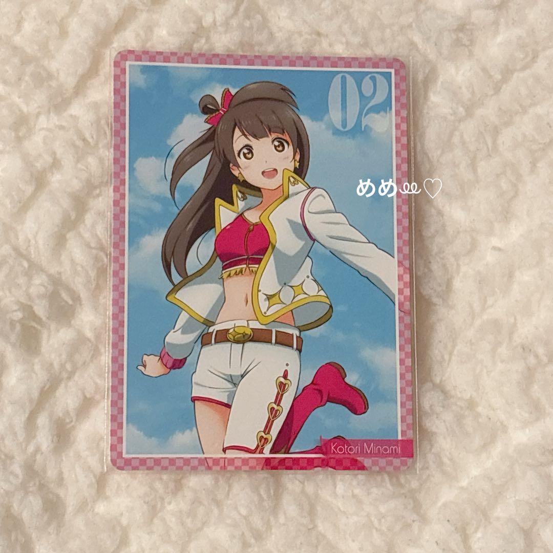 ラブカ 南ことり ラブライブ CD 特典 即購入不可