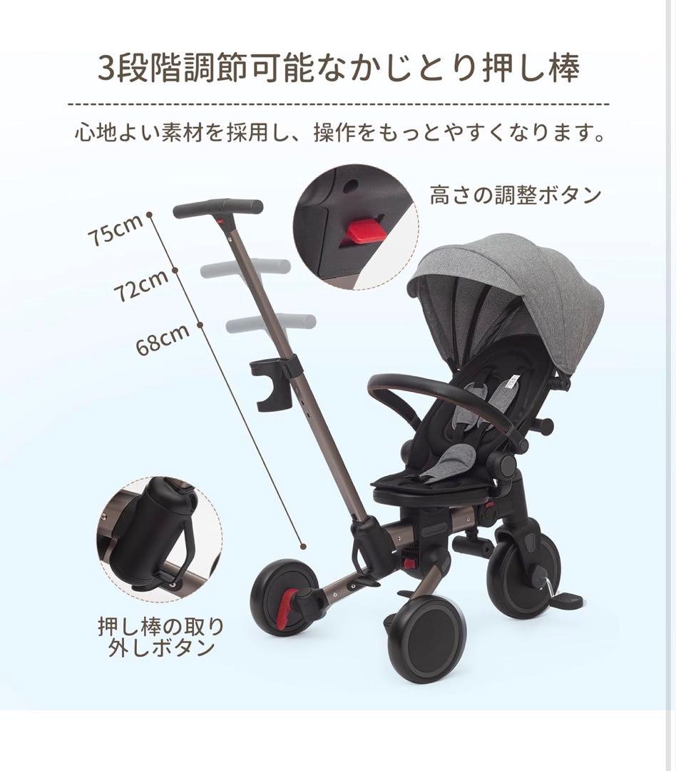 ピンク 三輪車 360度回転シート