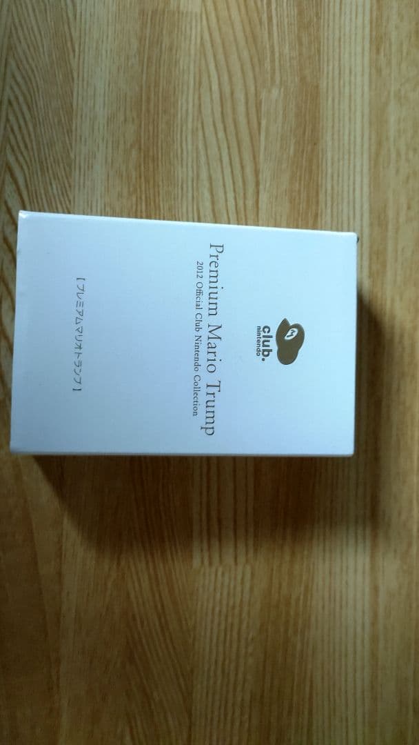 非売品　プレミアムマリオトランプ