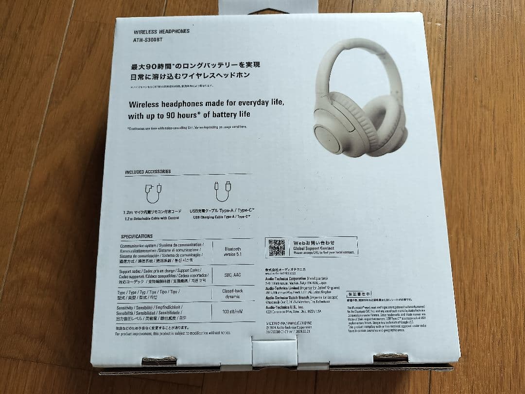 保証付 オーディオテクニカ ATH-S300BT ワイヤレスヘッドホン ホワイト