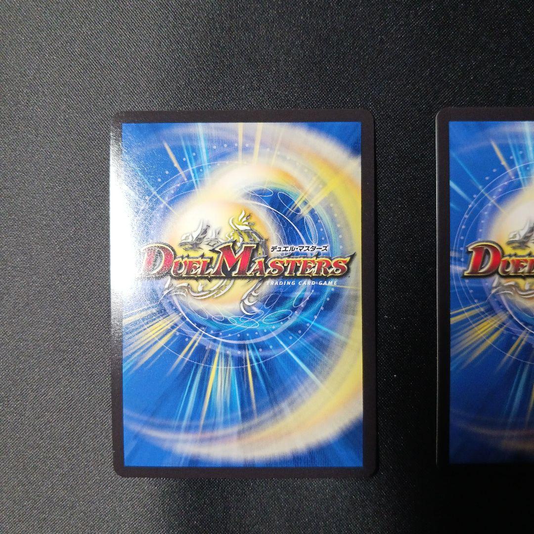 ザーディクリカ　b 4枚