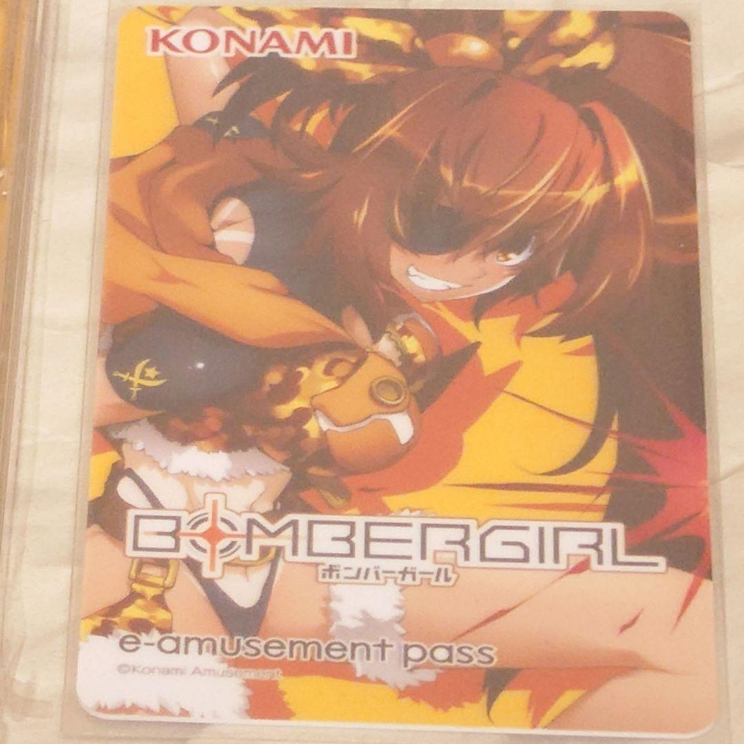 ボンバーガール オレン e-amusement pass