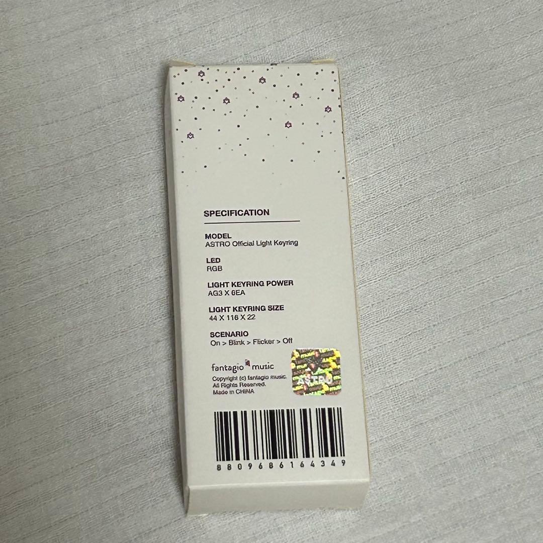 ASTRO ロボン　キーリング