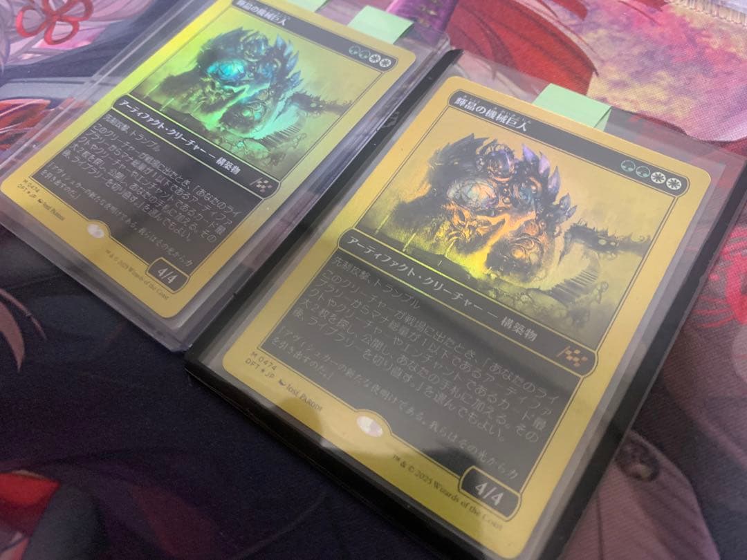 MTG ファーストプレイス・Foil輝晶の機械巨人 日本語版　2枚セット