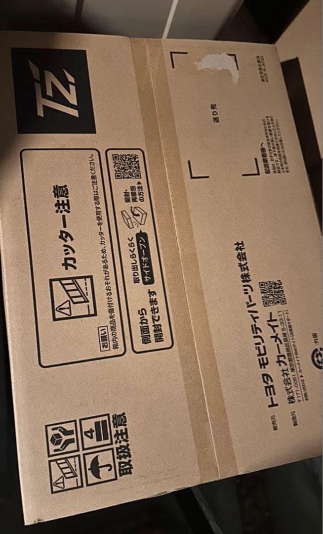 【新品】TZナチュラルダークグレー 安全基準(R129) ISOFIX