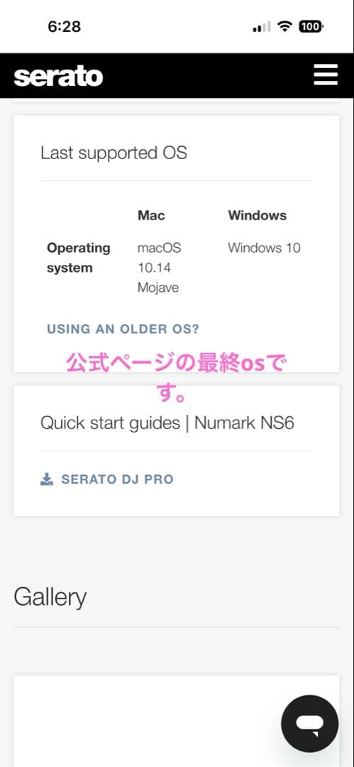 Numark NS6 DJコントローラー　美品　メルカリ最安値　早いもの勝ち