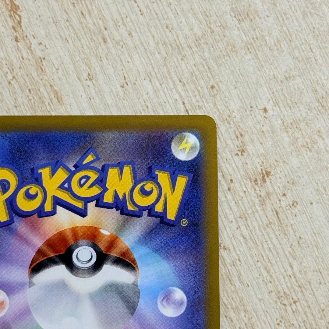 ポケモンカード　ブースターv SR s6a 073/069