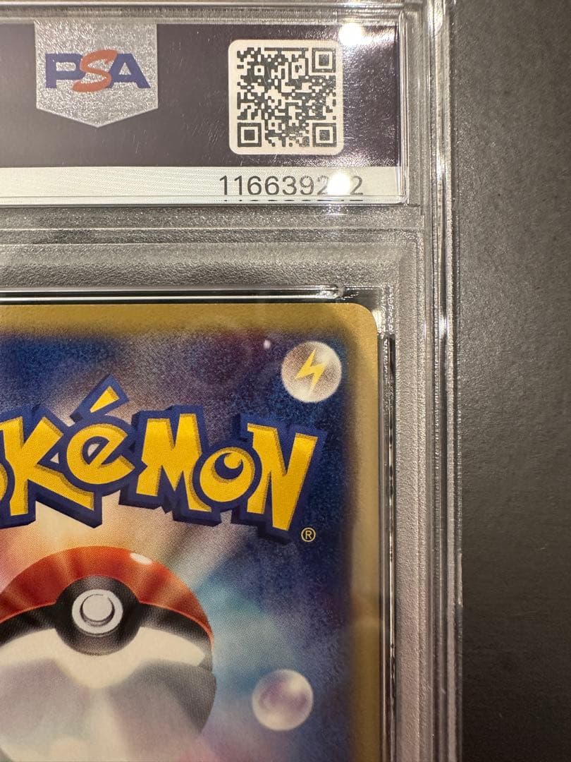 水の都のラティアス&ラティオス　PSA5&PSA8