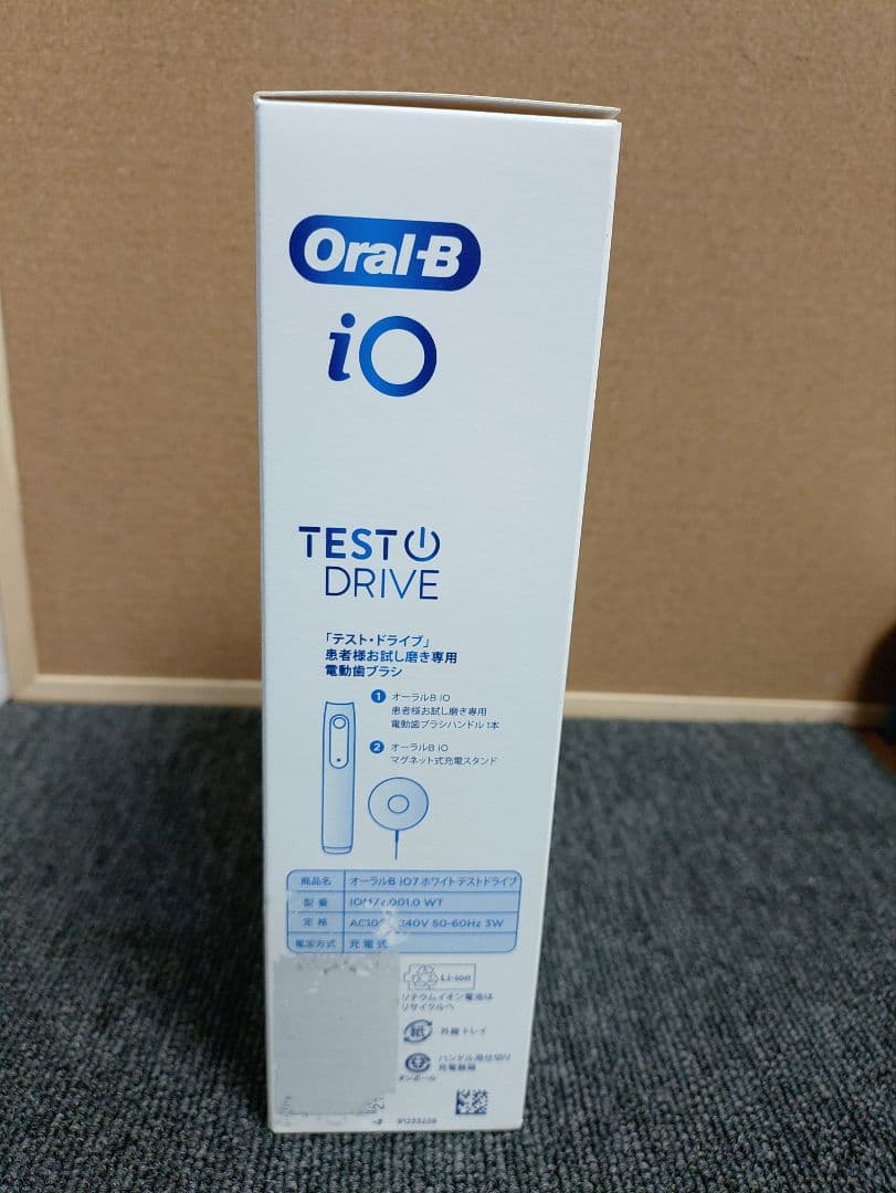 438☆ オーラルB テスト ドライブ 電動歯ブラシ iO7