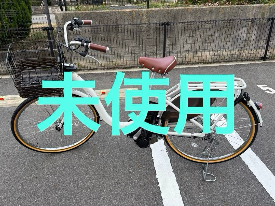 YAMAHA PAS with 26インチ電動アシスト自転車 前カゴ付き