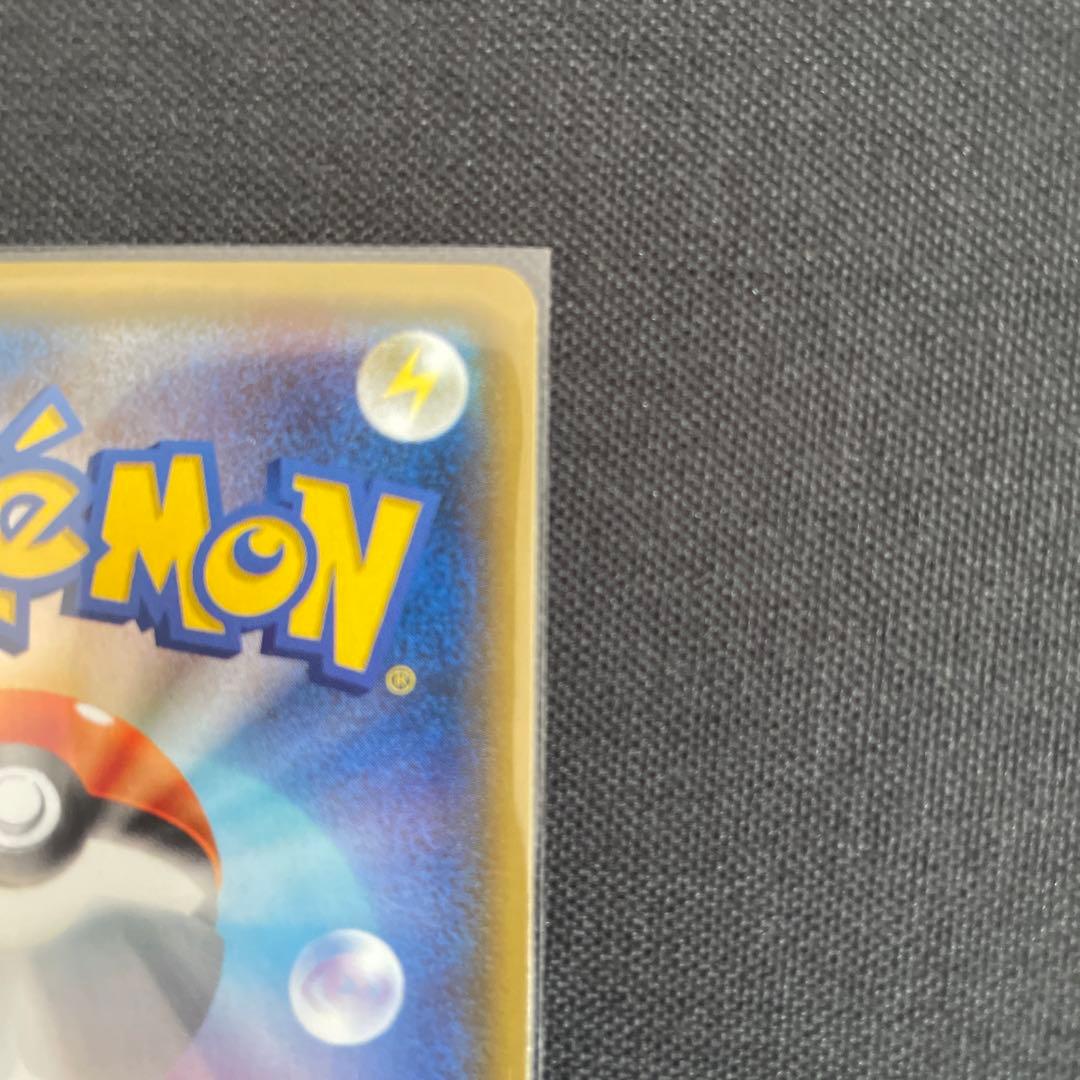 [特価品]リーリエ　プロモ　スペシャルBOX