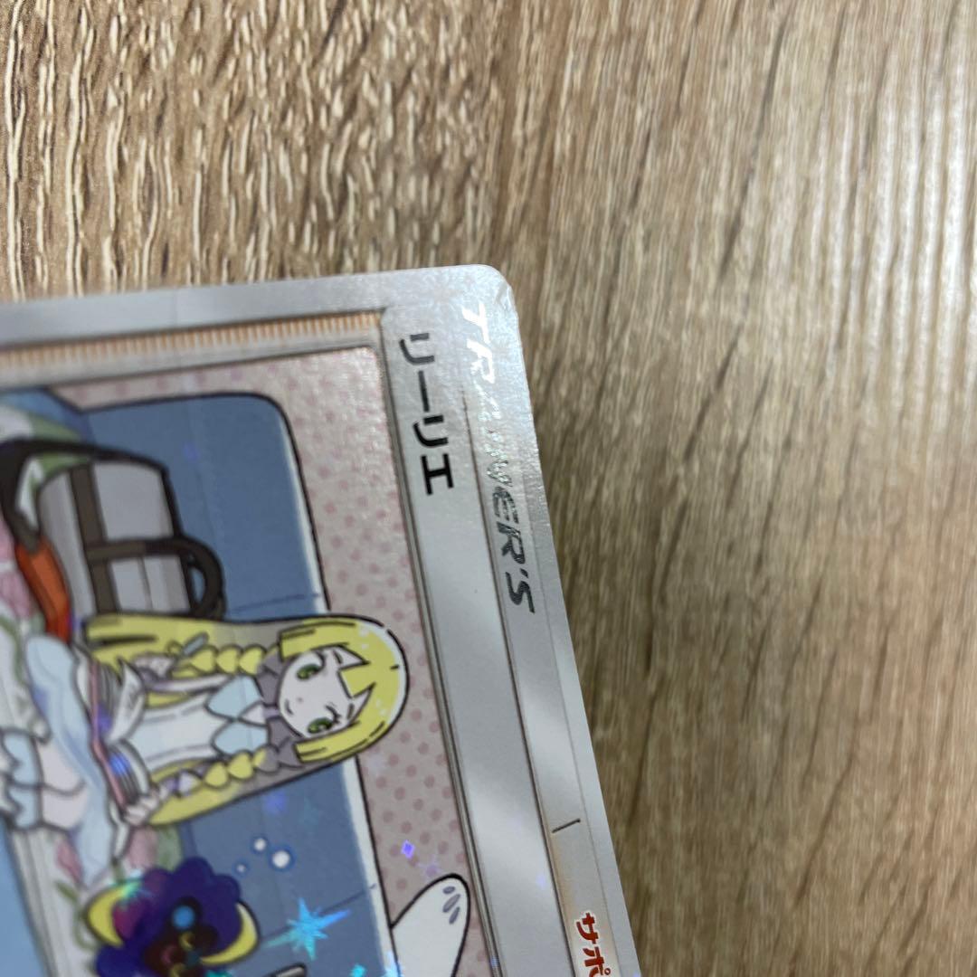 [特価品]リーリエ　プロモ　スペシャルBOX