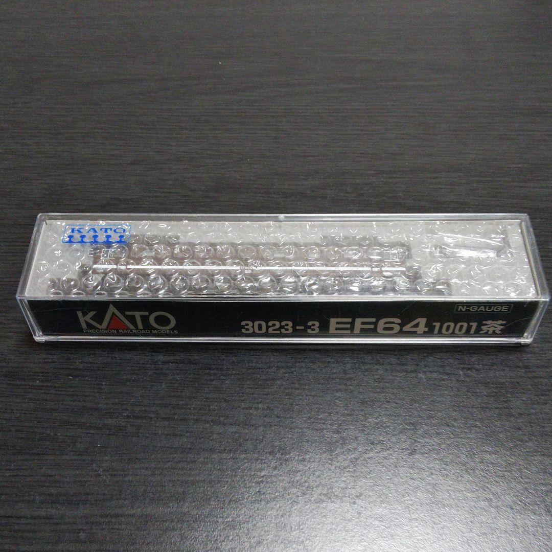 KATO 3023−3　EF64　1001号機　茶色