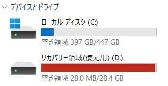高スペ dynabook S73HV i5-1135G7 16G 512G 36