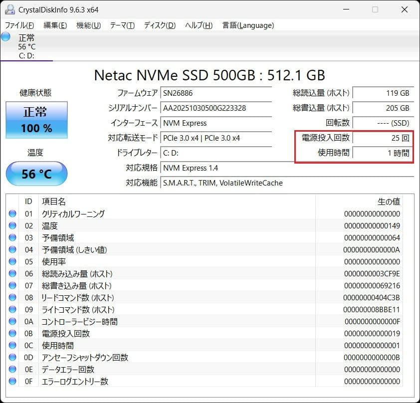 高スペ dynabook S73HV i5-1135G7 16G 512G 36