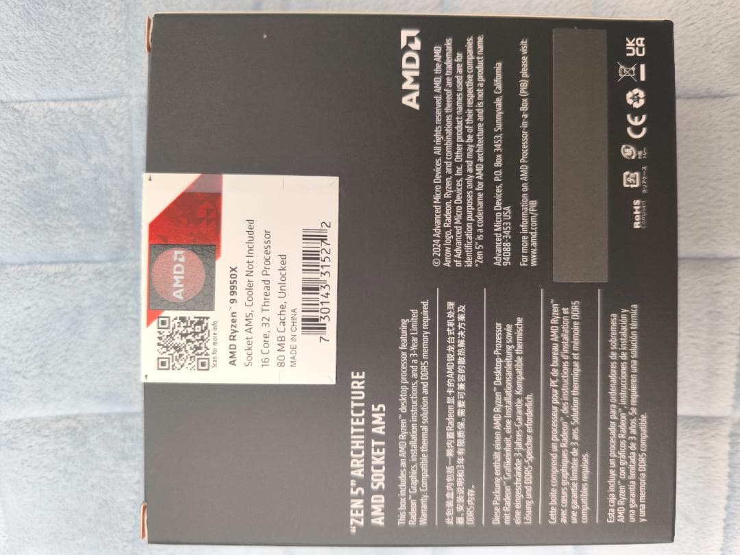 AMD Ryzen 9 9950X (16C/32T、4.3GHz、170W)