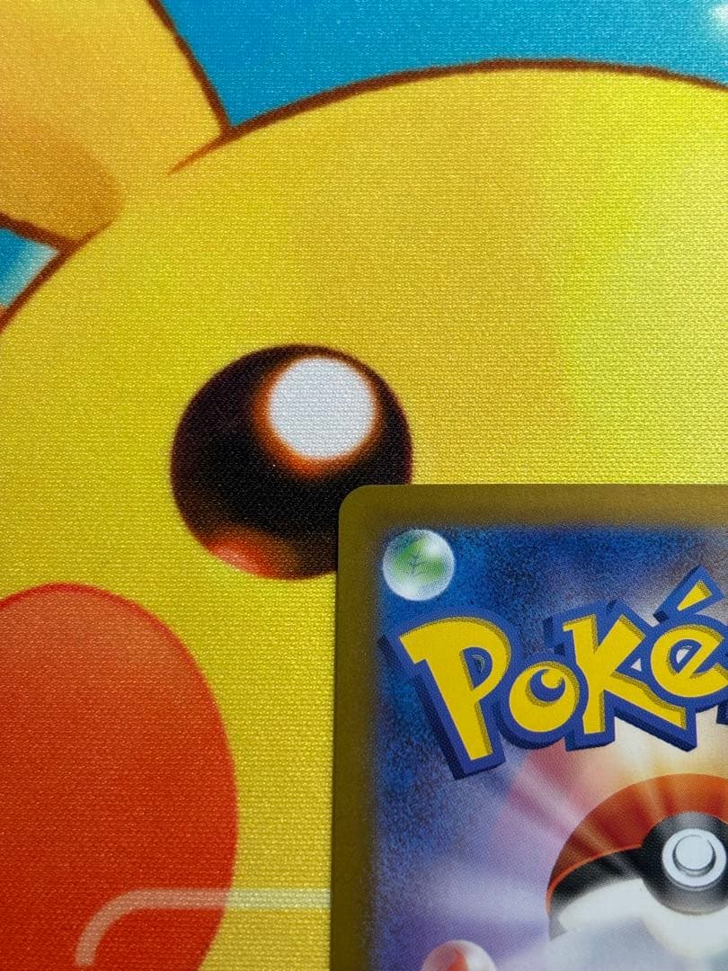 シロナのガブリアスex sar