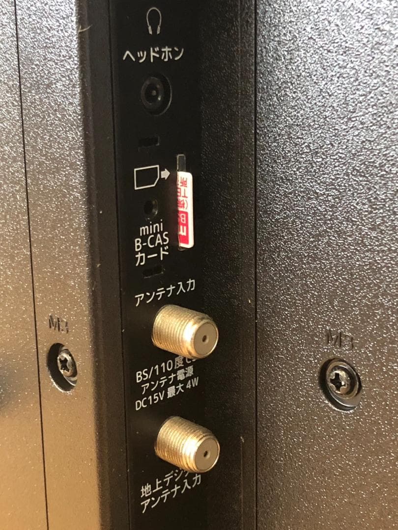 マクスゼン ハイビジョンLED 液晶テレビ J24CH06 動作確認済み