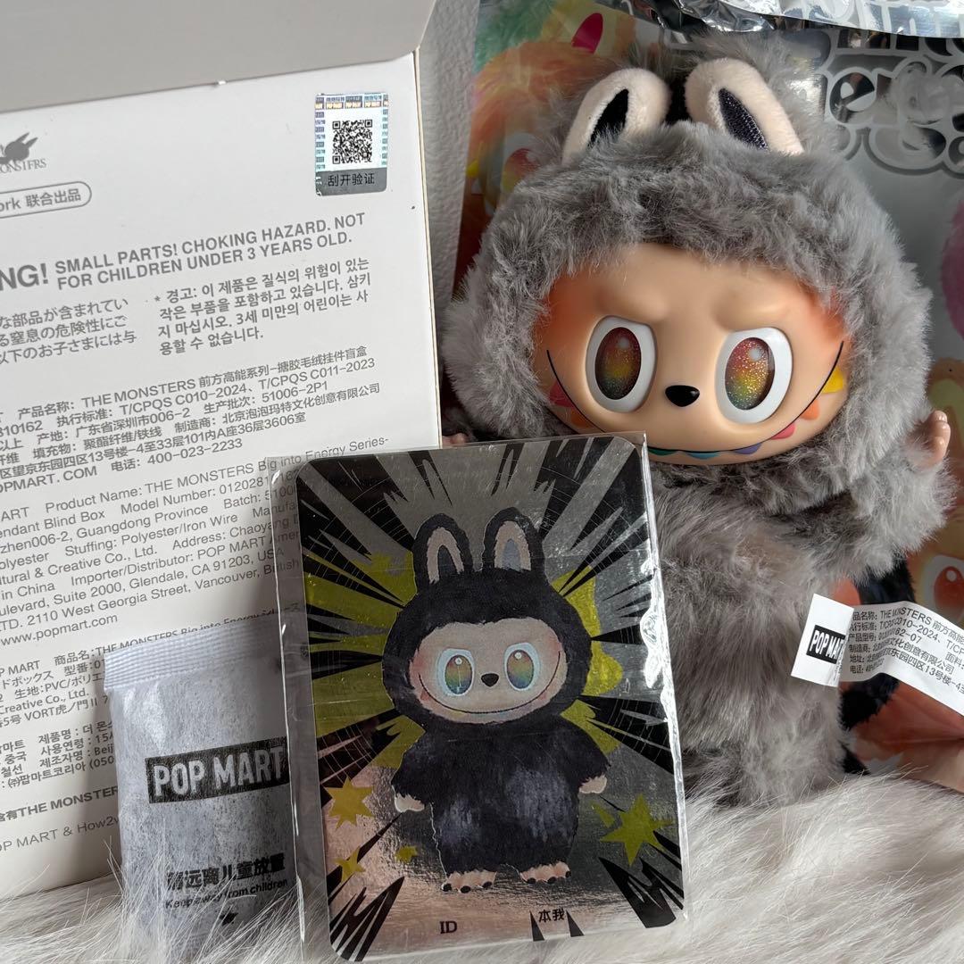 ラブブ シークレット エナジー 正規品認証可能