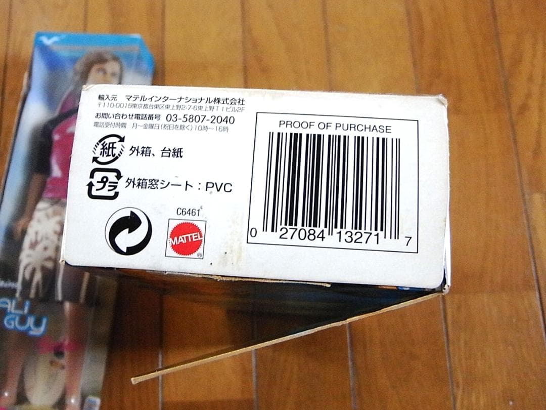 ★Barbie Cali バービーとブレイン★２体セット（商品番号：C-15）★