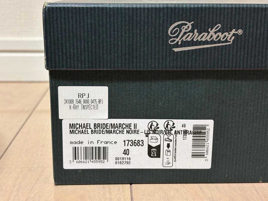 【美品】Paraboot MICHAEL BRIDE パラブーツ　ミカエル　40