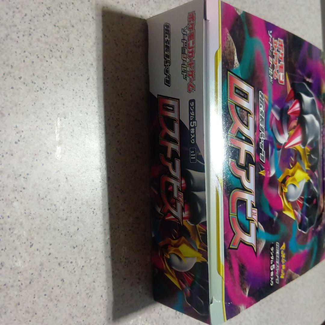 み*ゆ様 ポケモンカードゲーム　ロストアビス　シュリンク無し