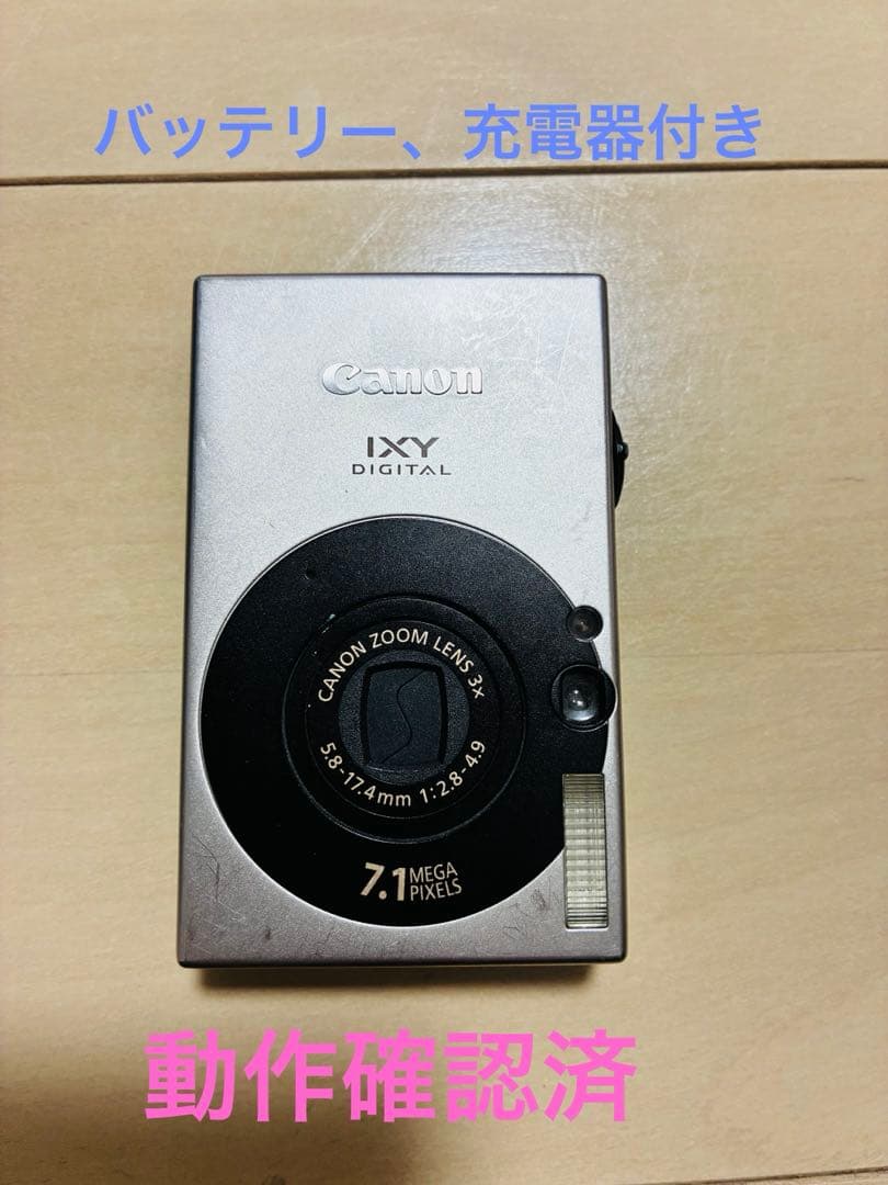 動作確認済　デジカメ　CANON IXY